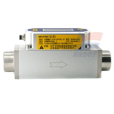 YJJ MF4712-R4F-200-V-N Medidor de flujo digital para gases secos y limpios Medida precisa del aire/nitrógeno