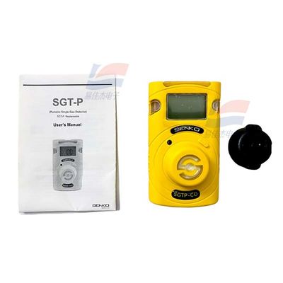 Tipo de sensor de detector de gas único sustituible SGT-P para la vigilancia de la seguridad